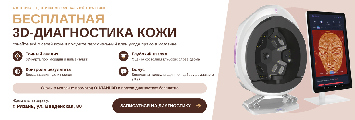 Баннер 1