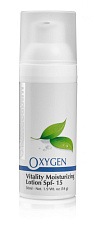 OXYGEN Увлажняющая эмульсия SPF 20, 250 мл