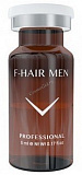 F-HAIR MEN Коктейль для волос с факторами роста 5мл