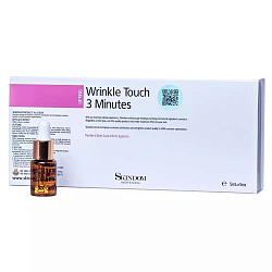 Skindom 3-х минутная экспресс-сыворотка против морщин(Wrinkle Touch 3 Minute), 5шт