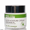 9-7А Aloe Moisture Lotion Увлажняющий лосьон с экстрактом алоэ, 130 ml