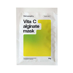 SKY041 Альгинатная маска с витамином С и укропом, 30 г