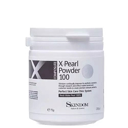 Skindom Жемчужный порошок для лица(X Pearl Powder 100), 75г