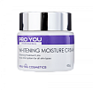 7-2А Whitening Moisture Cream Отбеливающий увлажняющий крем, 60 g