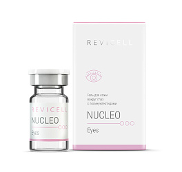 Ревицелл REVICELL NUCLEO EYES 2ml