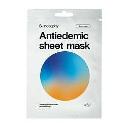 SKY110 Маска тканевая противоотёчная, 1 шт