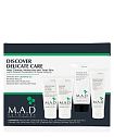 Арт.00202 Дорожный набор препаратов для чувствительной кожи (Delicate Discovery Kit) 1.Delicate Skin