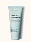 Солнцезащитный крем SPF 30 для  кожи тела (200мл)