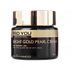 7-13А Bright Gold Pearl Cream Крем с жемчугом, придающий сияние, 60g