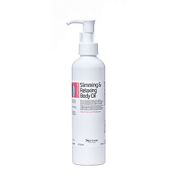 Skindom Ароматическое массажное масло для тела расслабляющее с лавандой (Slimming&Relaxing Body Oil)