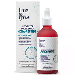 TIME TO GROW Регулятор роста волос DNA-PEPTIDE. Содержит NeuroStab шт
