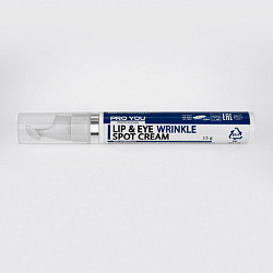 31-3А Lip & Eye Wrinkle Spot Cream Крем для кожи вокруг глаз и губ, 15g