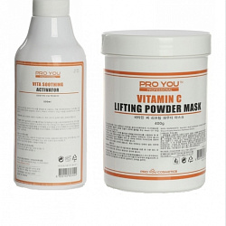 17-1В Vitamin C Lifting Powder Mask Порошковая лифтинг - маска с витамином С, 400g