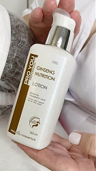 9-8A Ginseng Nutrition Lotion Питательный лосьон с экстрактом женьшеня,130 ml