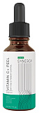 SK010 Пилинг с витамином С / Vitamin C+ Peel Skin Synergy, флакон 30 мл 