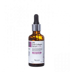 Skindom Сыворотка для лица коллагеновая,вырав. цвет кожи,с экс. золота(24 Gold Collagen Serum),50мл