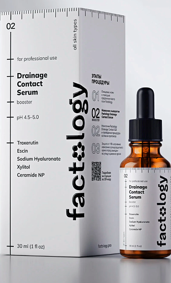 FC Сыворотка Контактная дренажная/Drainage contact Serum FACTOLOGY, флакон 30мл