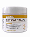 11-2B Coenzyme Q10 Mask, 250 g , Маска кремовая с коэнзимом Q10